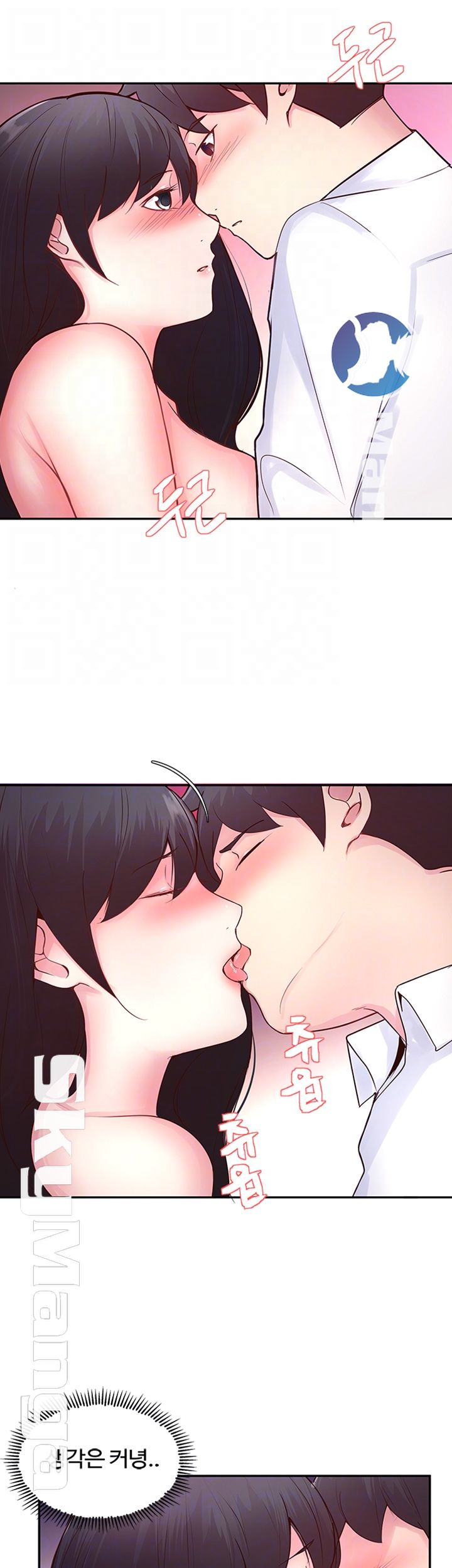 Preview Relashionships Raw - Chapter 17 Page 9