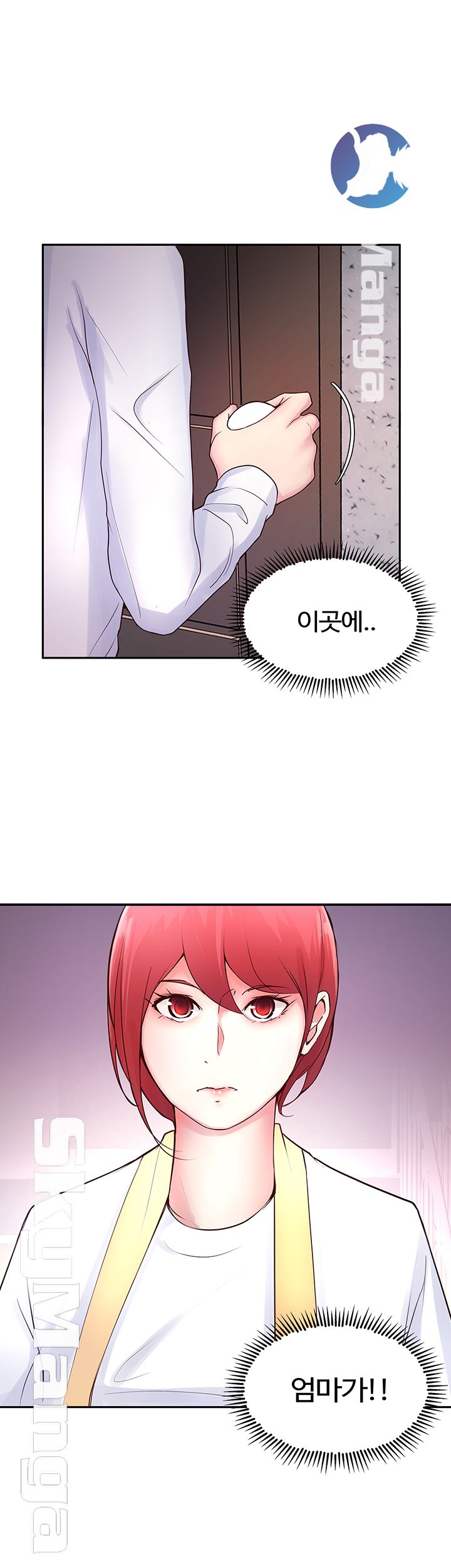 Preview Relashionships Raw - Chapter 18 Page 20