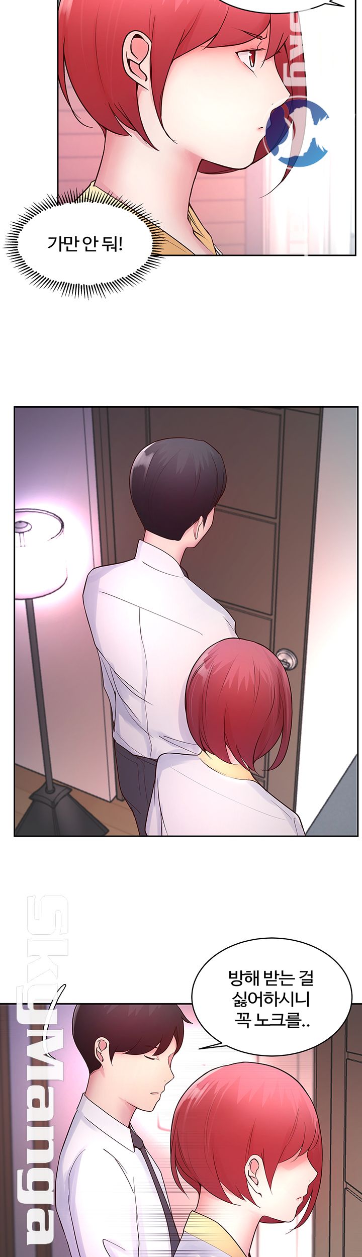 Preview Relashionships Raw - Chapter 18 Page 27