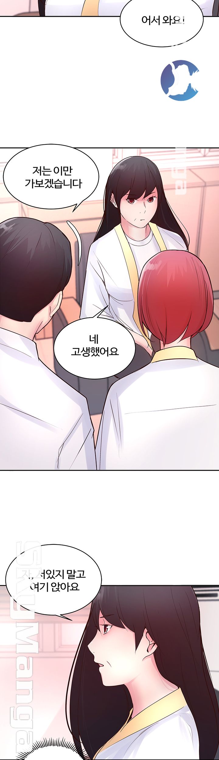 Preview Relashionships Raw - Chapter 18 Page 30