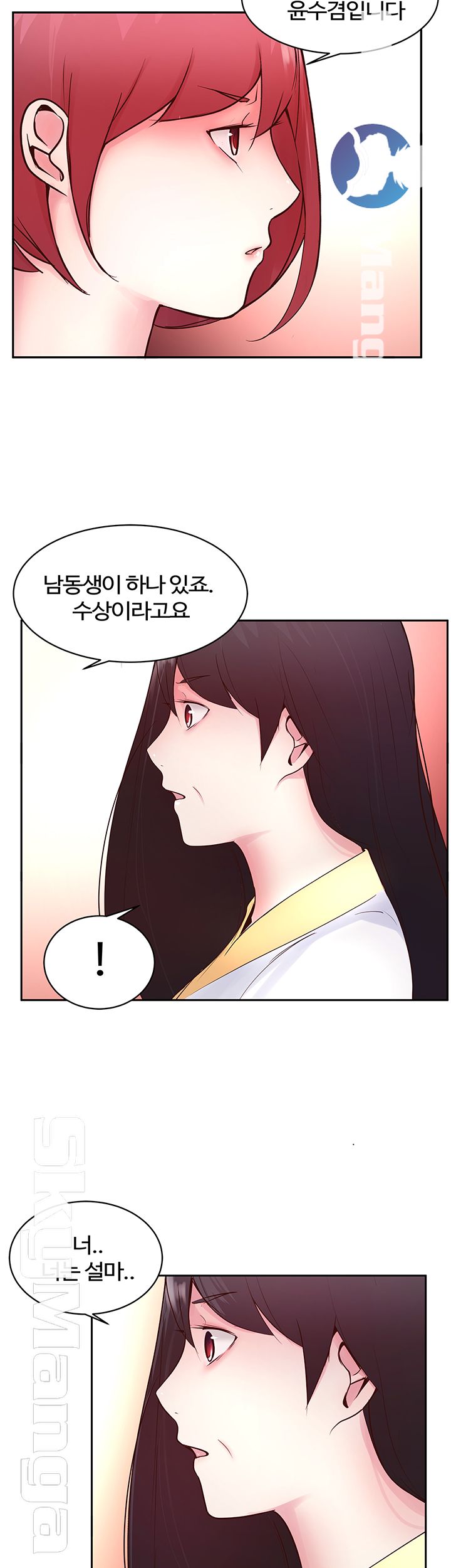 Preview Relashionships Raw - Chapter 18 Page 33