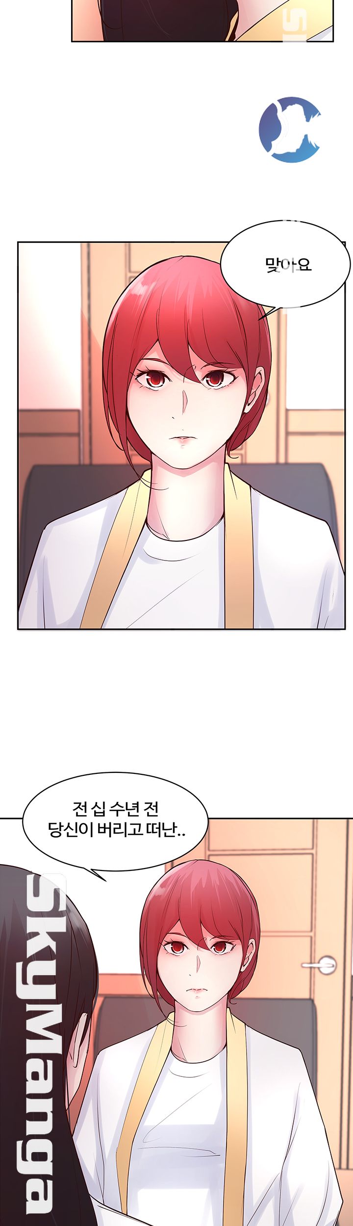 Preview Relashionships Raw - Chapter 18 Page 34