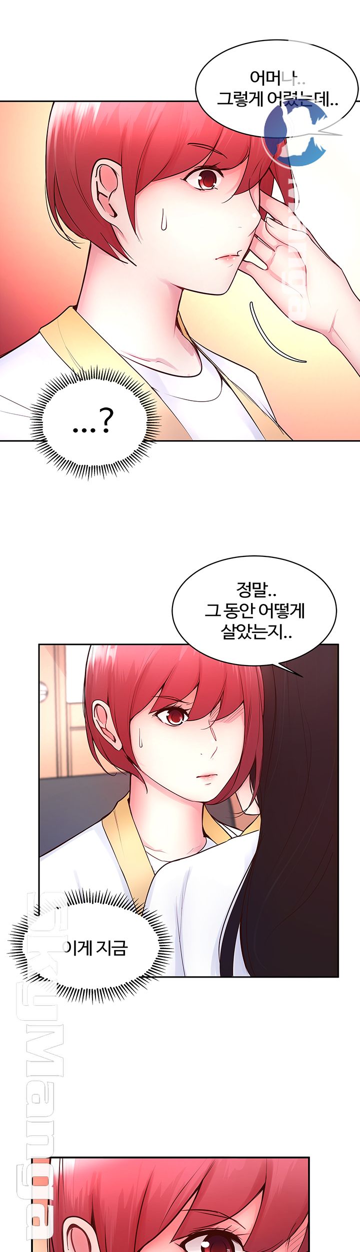 Preview Relashionships Raw - Chapter 18 Page 37