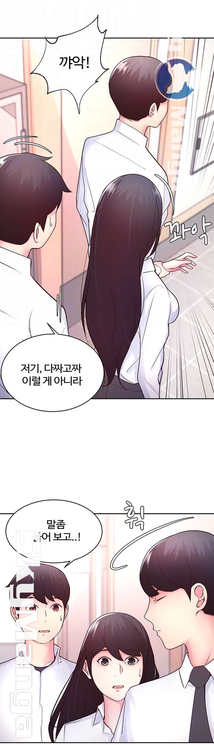 Preview Relashionships Raw - Chapter 18 Page 6