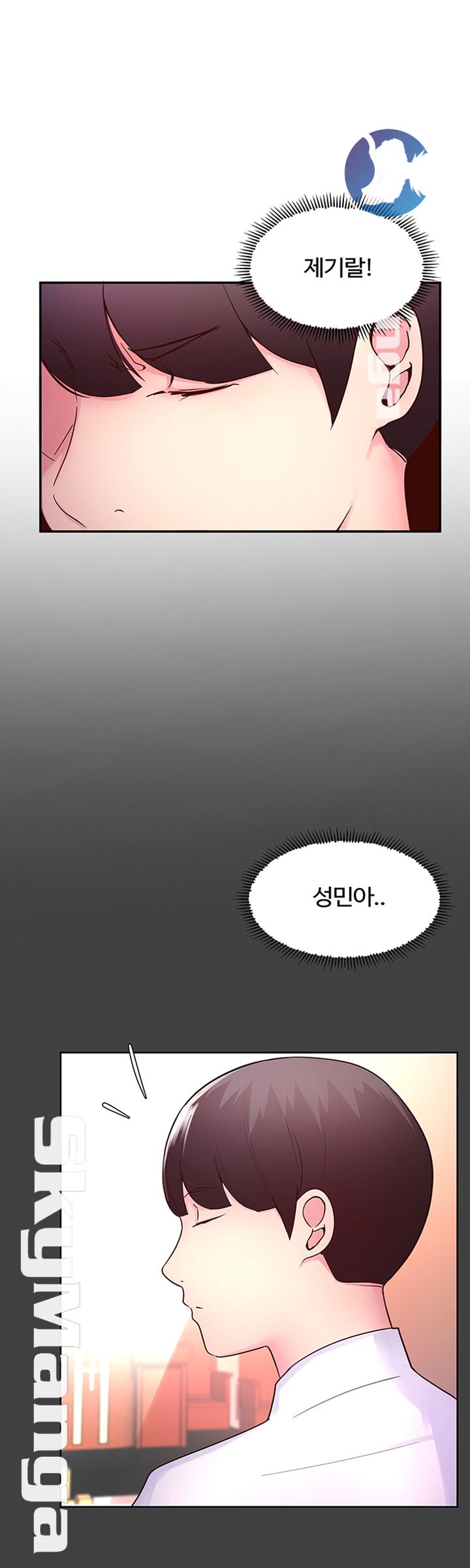 Preview Relashionships Raw - Chapter 18 Page 7