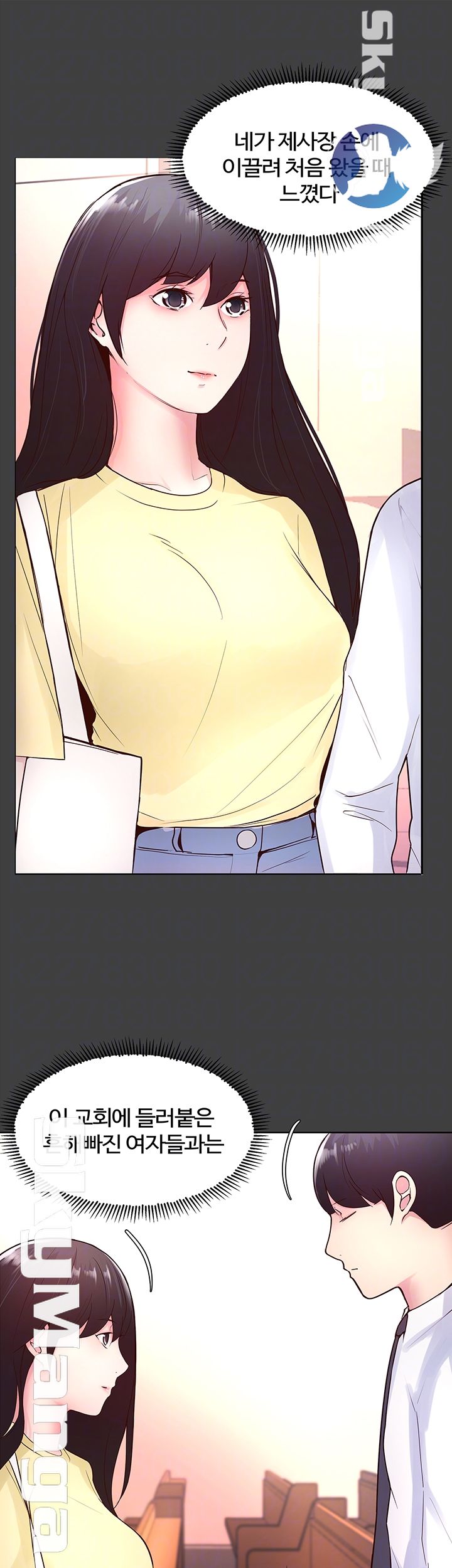 Preview Relashionships Raw - Chapter 18 Page 8