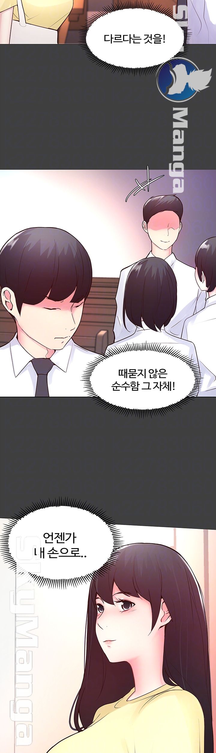 Preview Relashionships Raw - Chapter 18 Page 9