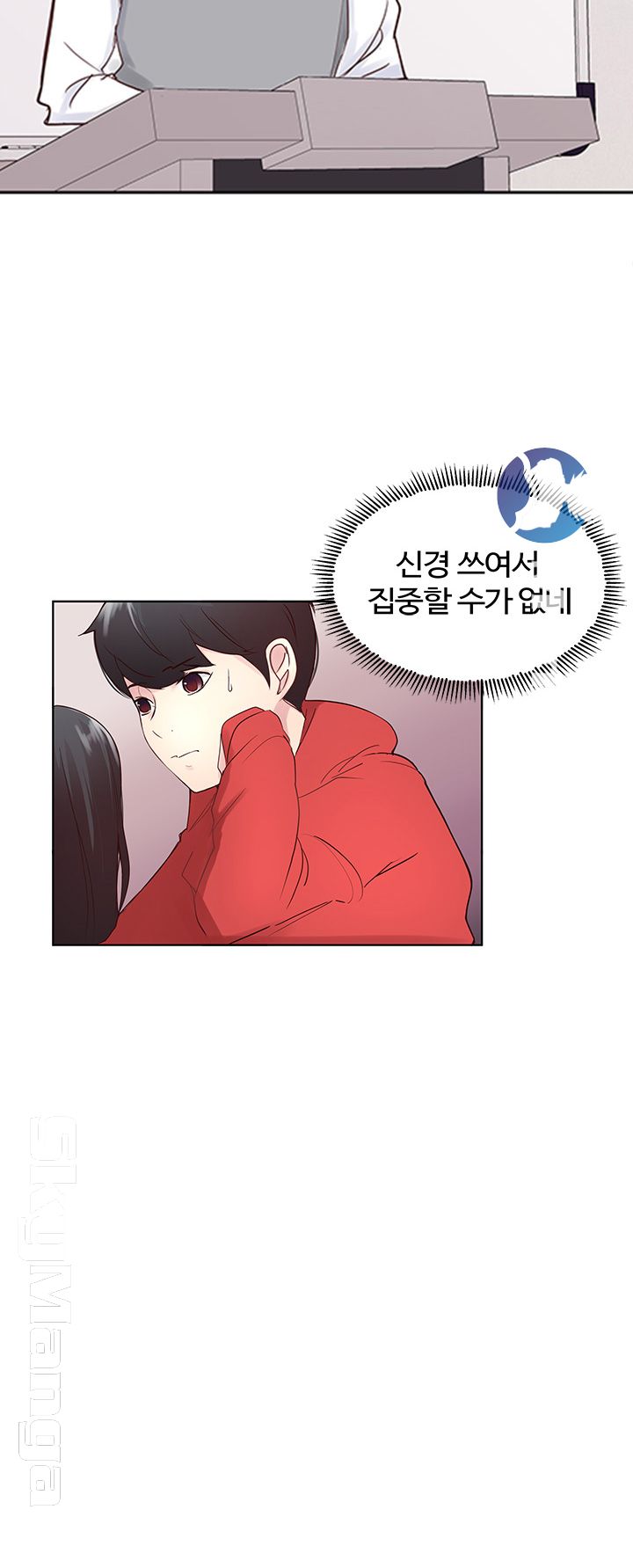 Preview Relashionships Raw - Chapter 3 Page 14