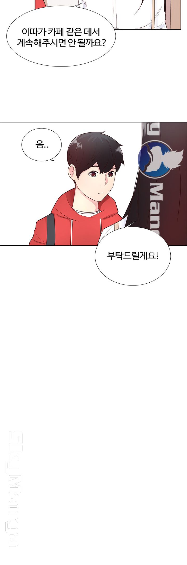 Preview Relashionships Raw - Chapter 3 Page 16