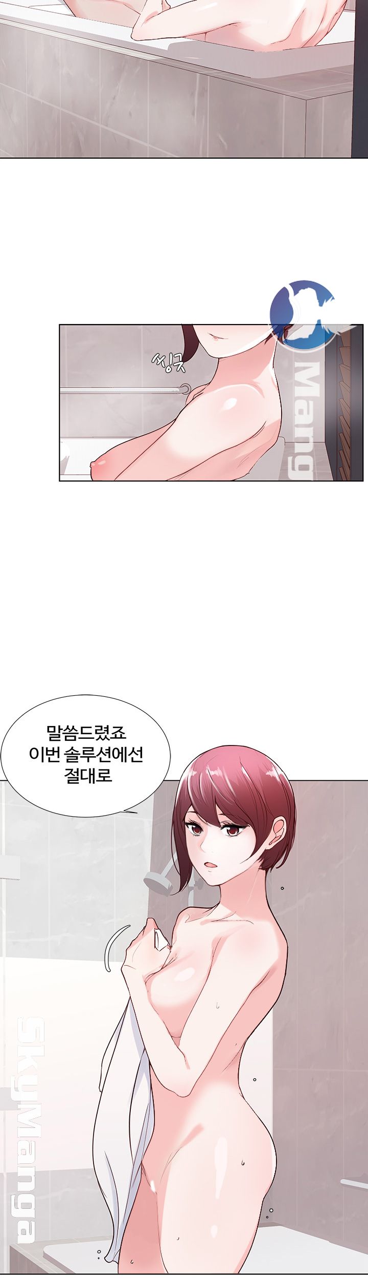 Preview Relashionships Raw - Chapter 3 Page 29