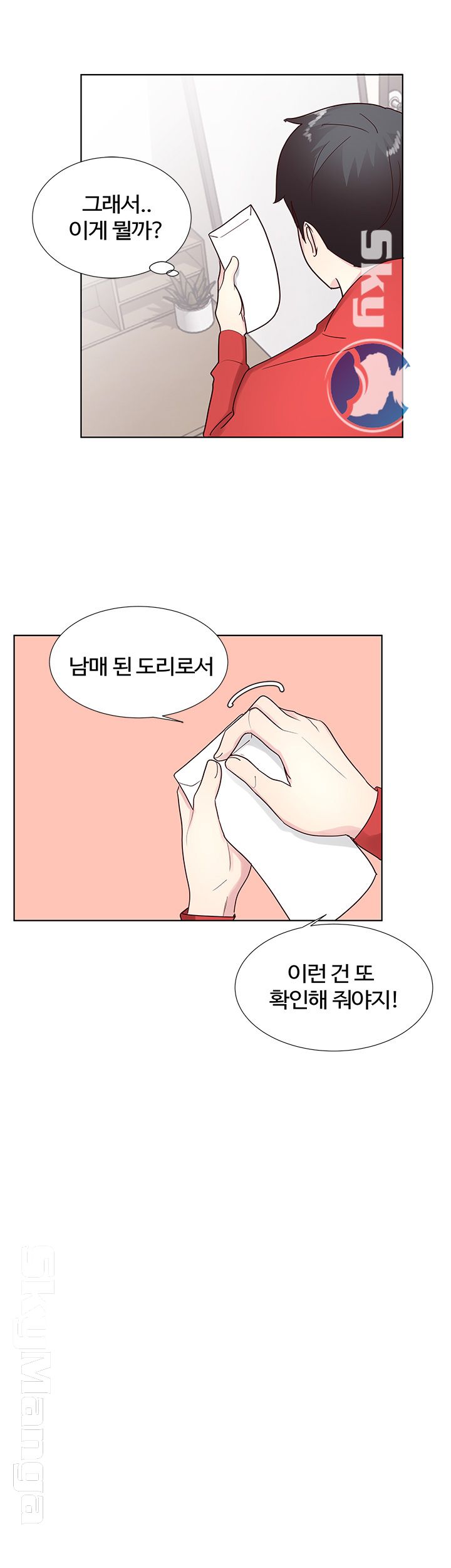 Preview Relashionships Raw - Chapter 4 Page 24