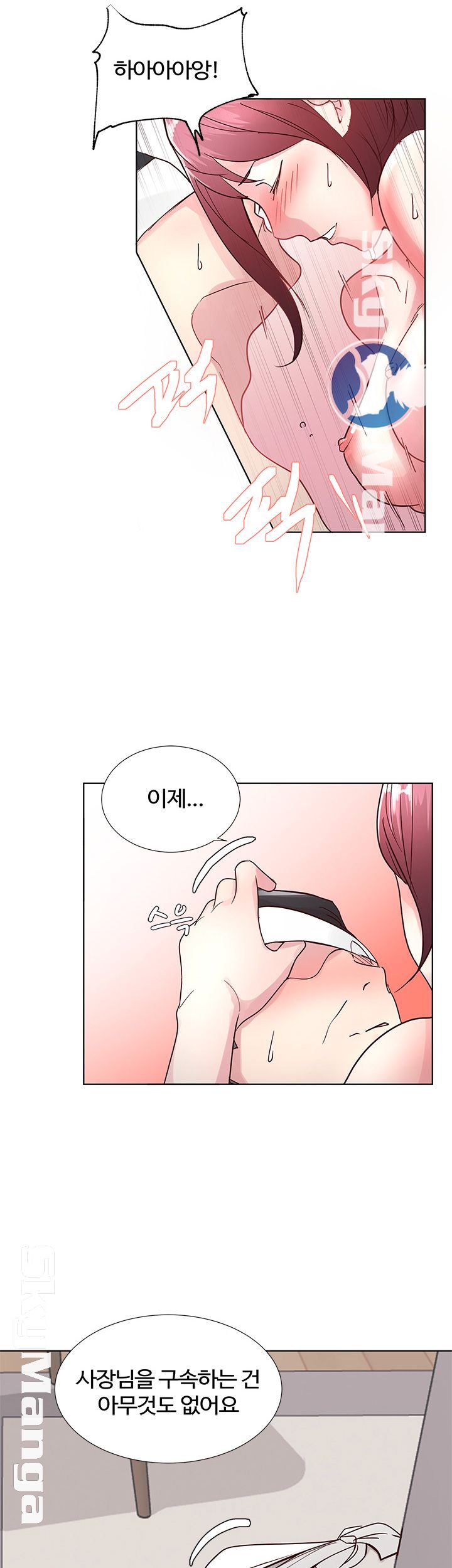 Preview Relashionships Raw - Chapter 4 Page 27