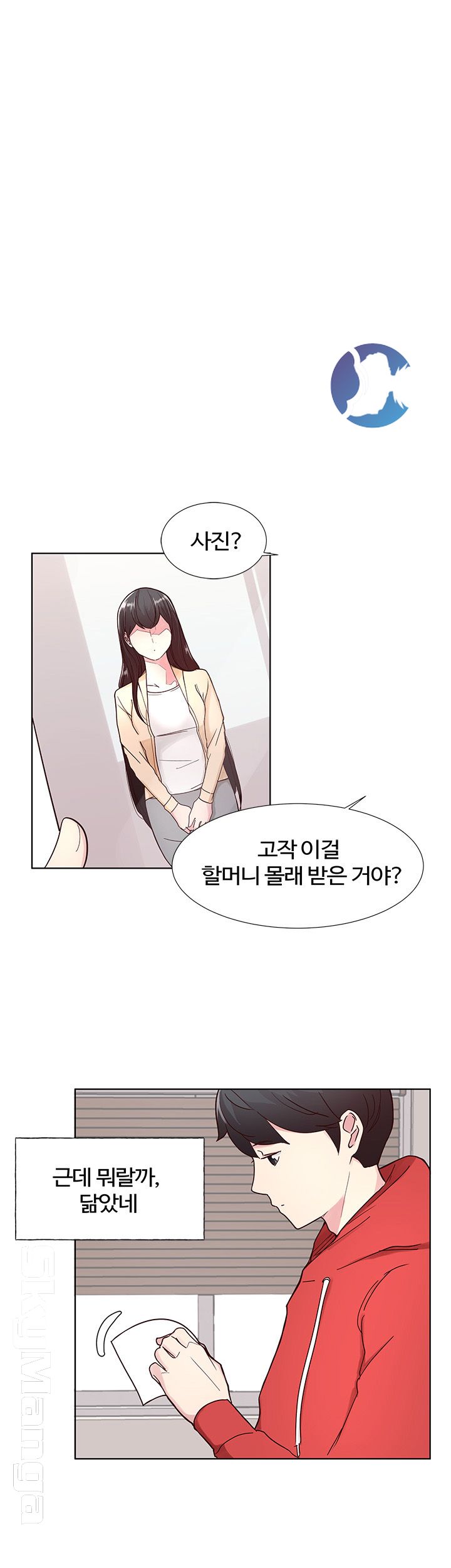 Preview Relashionships Raw - Chapter 4 Page 38