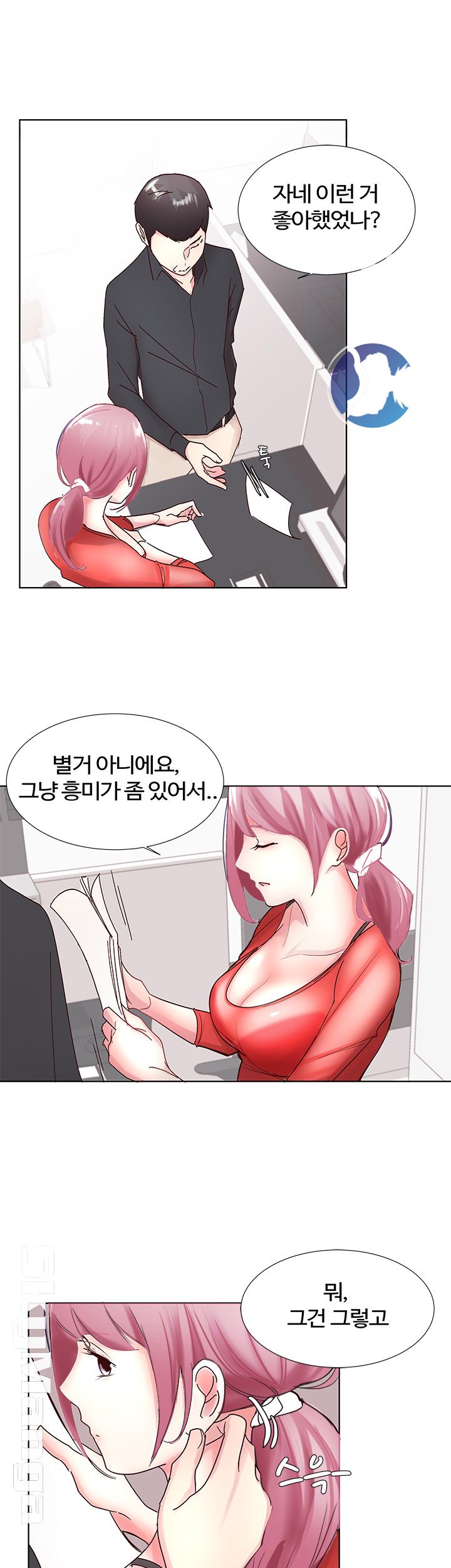 Preview Relashionships Raw - Chapter 5 Page 25