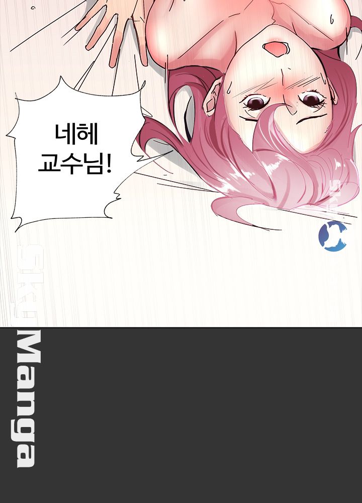 Preview Relashionships Raw - Chapter 5 Page 33