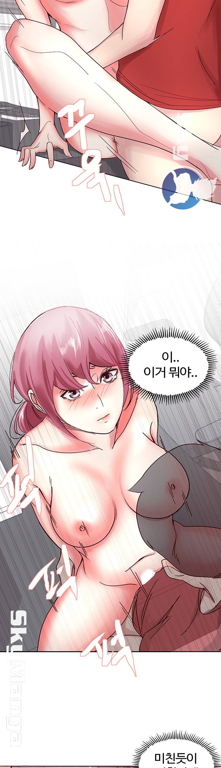 Preview Relashionships Raw - Chapter 7 Page 15