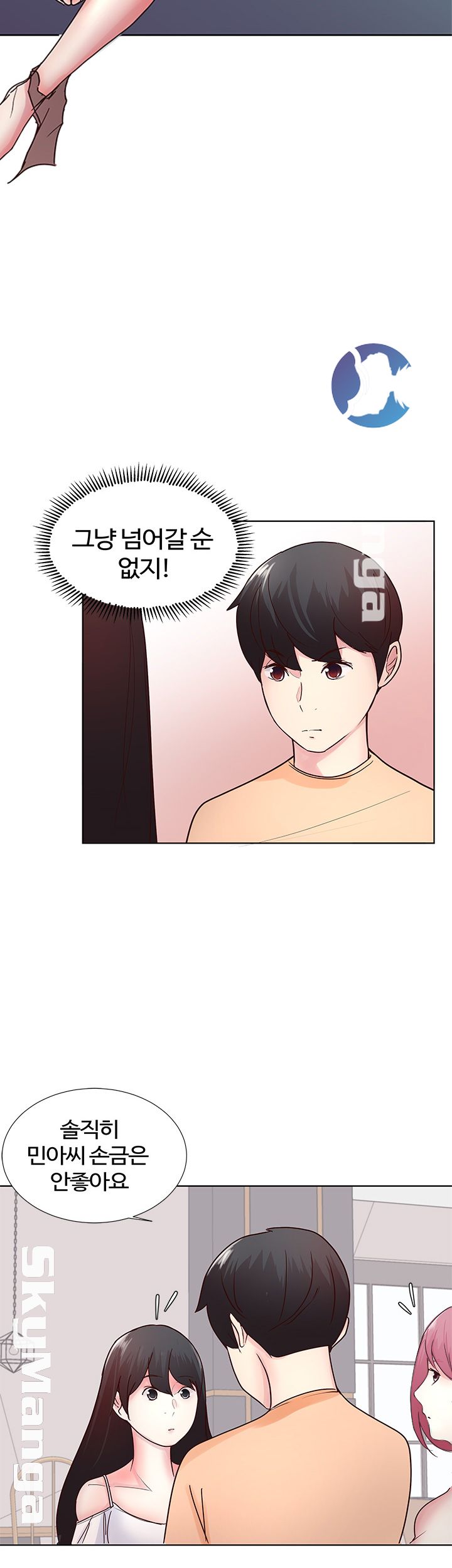 Preview Relashionships Raw - Chapter 7 Page 30