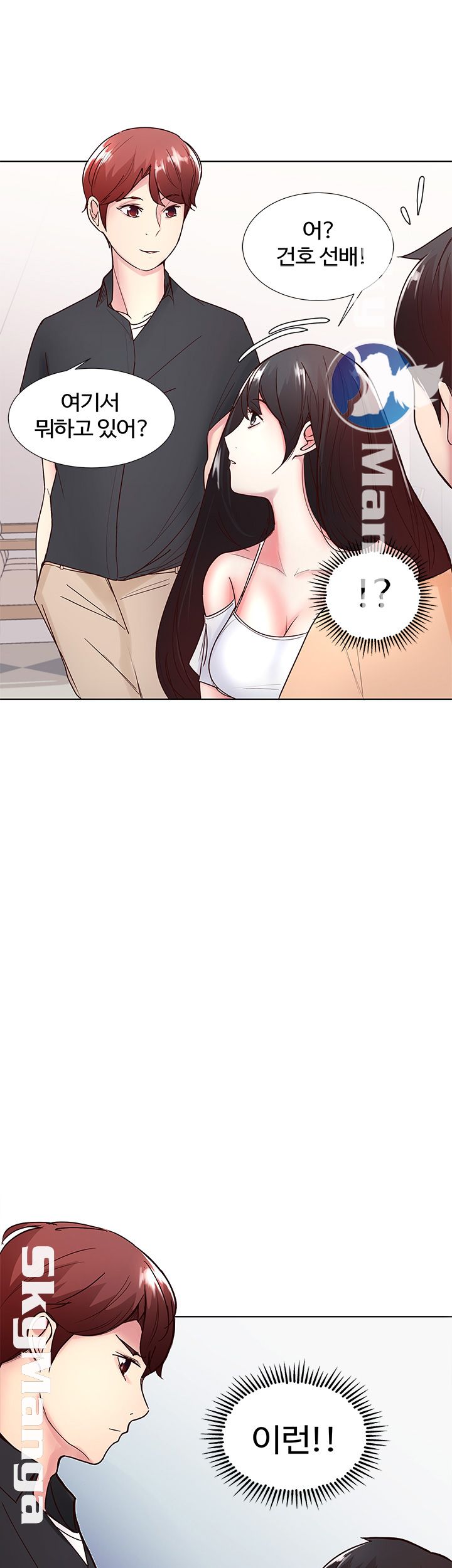 Preview Relashionships Raw - Chapter 7 Page 35