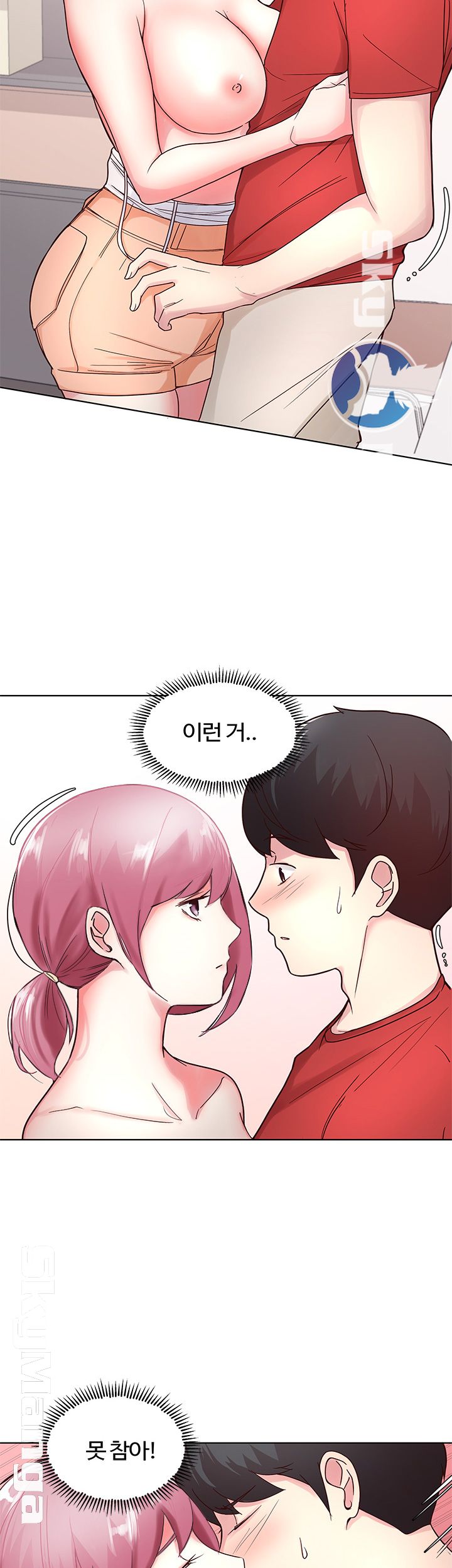 Preview Relashionships Raw - Chapter 7 Page 5