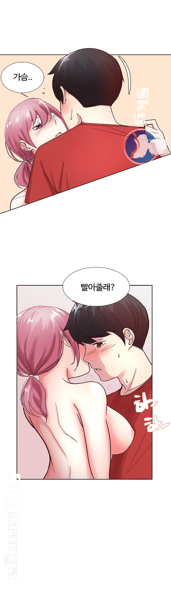 Preview Relashionships Raw - Chapter 7 Page 8