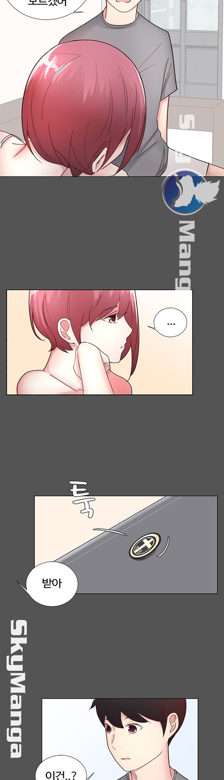 Preview Relashionships Raw - Chapter 9 Page 11