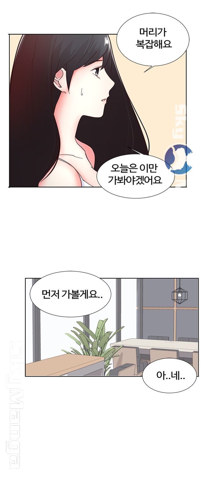 Preview Relashionships Raw - Chapter 9 Page 21