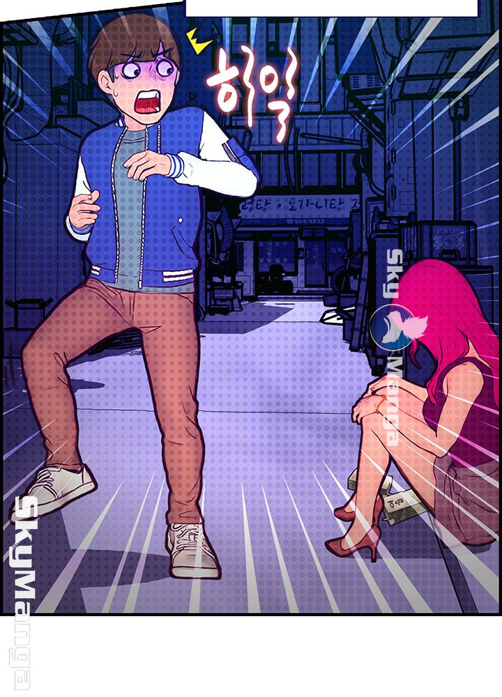 She Wants To Raw - Chapter 1 Page 32