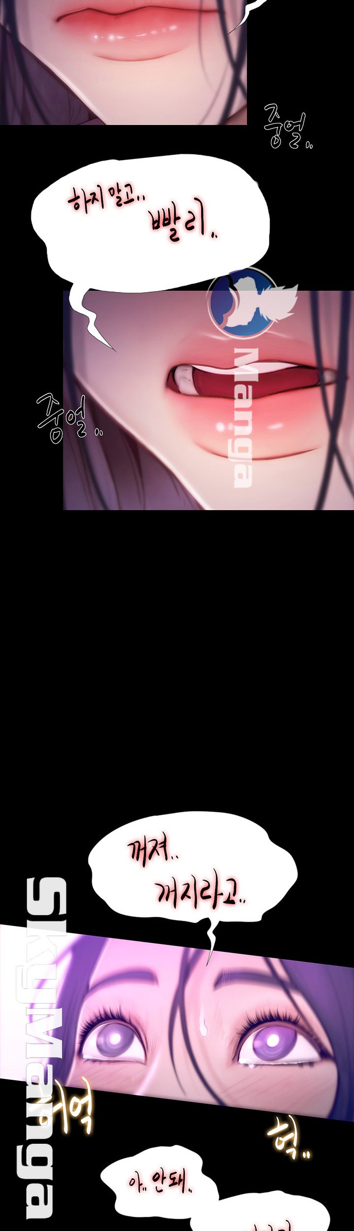 She Wants To Raw - Chapter 1 Page 74