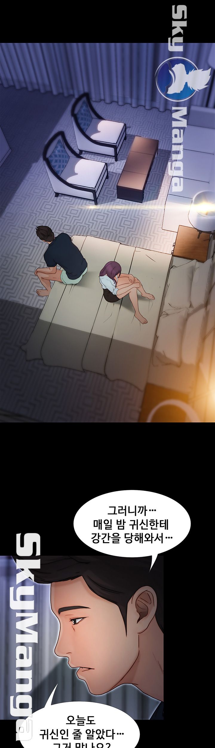 She Wants To Raw - Chapter 9 Page 34