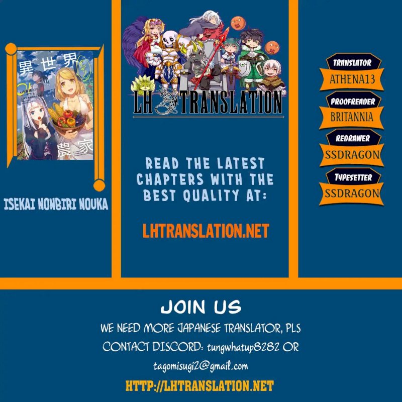 Isekai Nonbiri Nouka - Chapter 82 Page 1