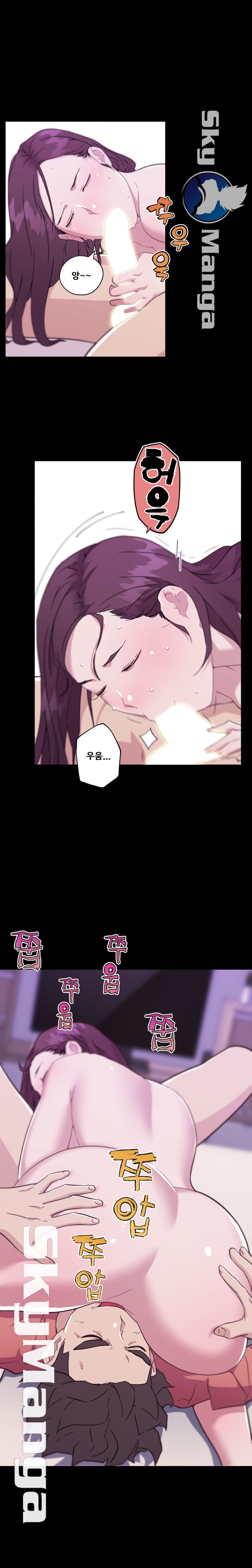 Family Adjustments Raw - Chapter 46 Page 12