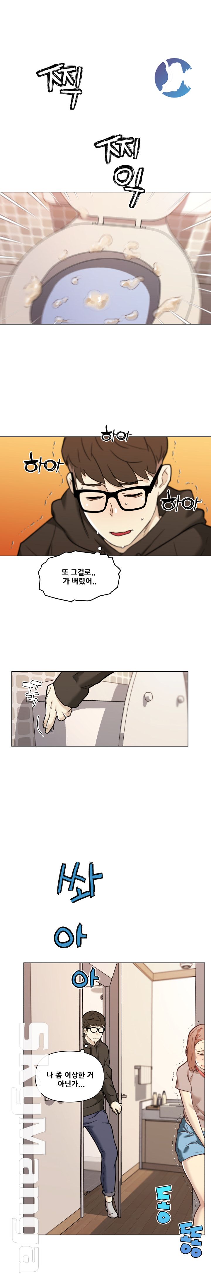 Family Adjustments Raw - Chapter 53 Page 14