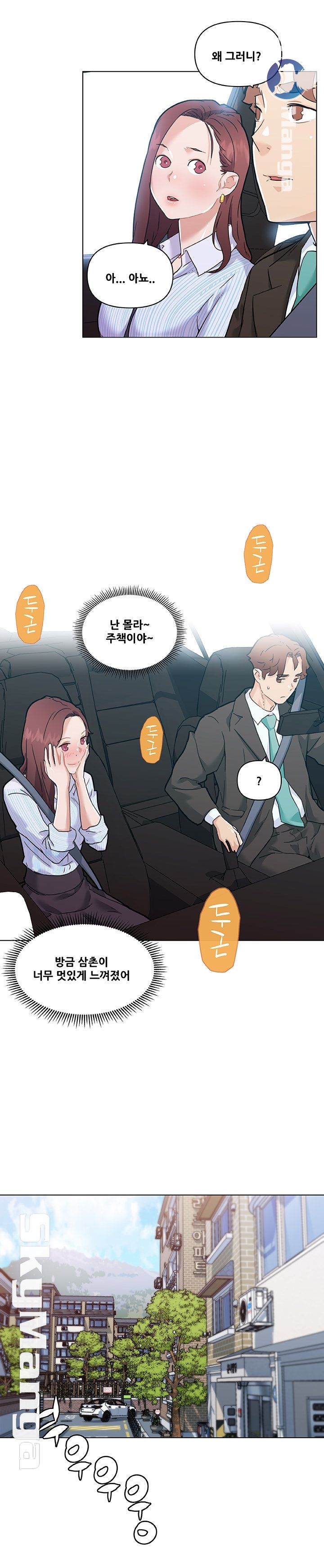 Family Adjustments Raw - Chapter 66 Page 19