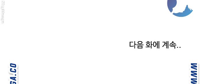 Salamander Raw - Chapter 19 Page 30