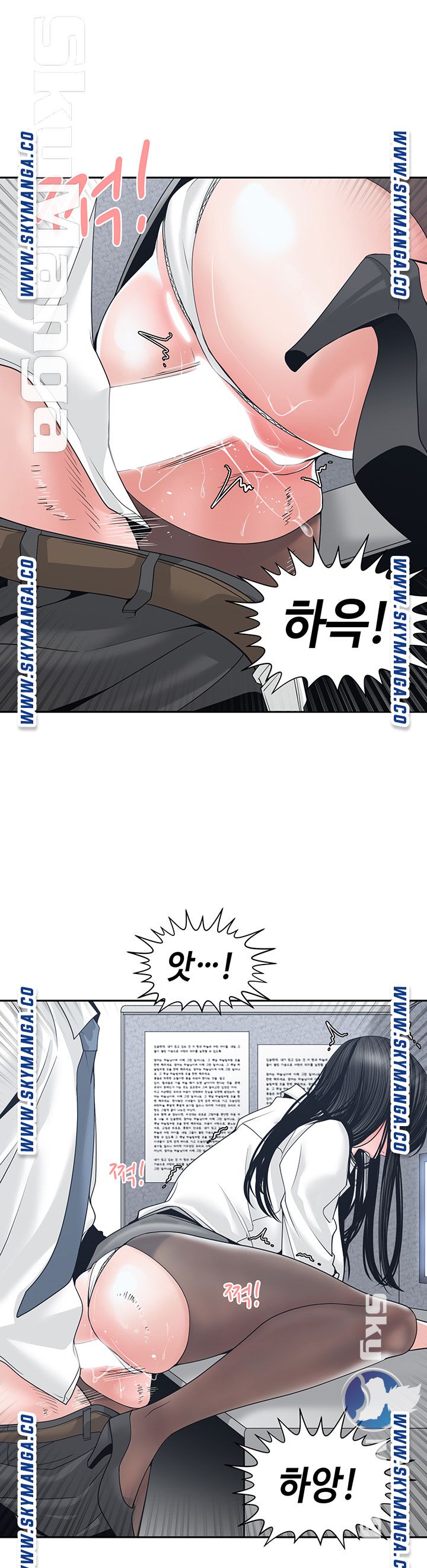 Salamander Raw - Chapter 23 Page 25