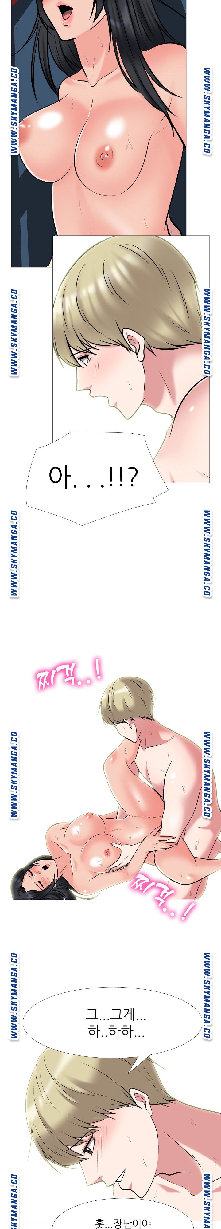 Female Professor Raw - Chapter 109 Page 16