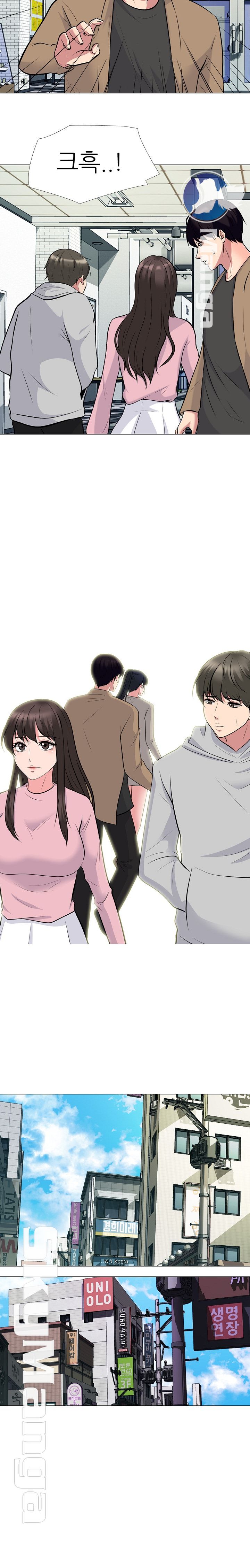 Female Professor Raw - Chapter 81 Page 12