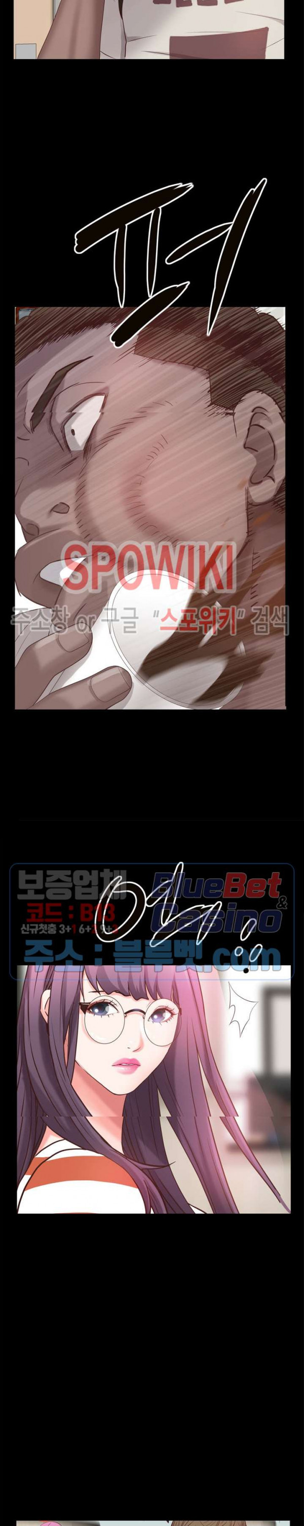 Autumn Rain Fall Raw - Chapter 10 Page 15