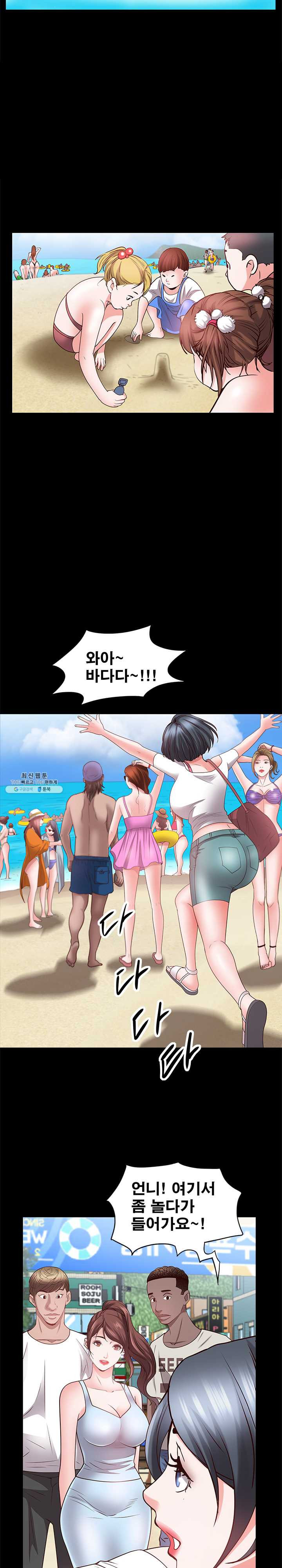 Autumn Rain Fall Raw - Chapter 48 Page 17