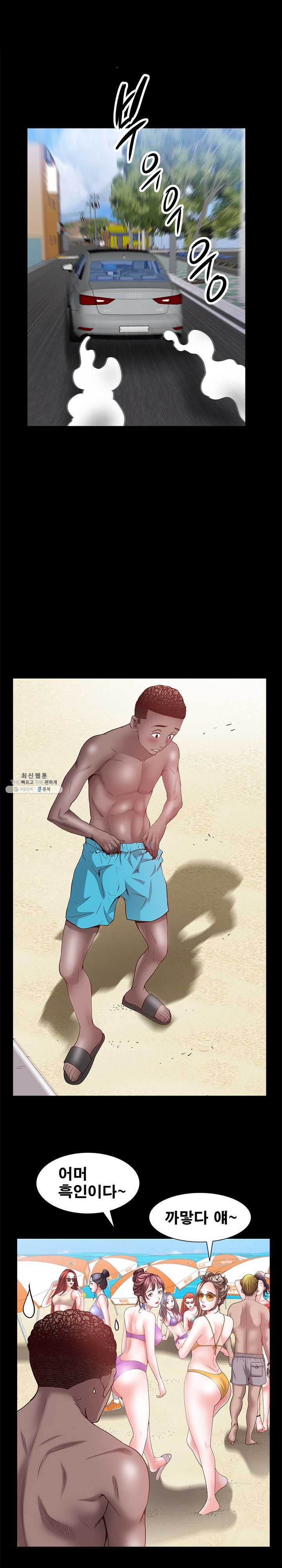 Autumn Rain Fall Raw - Chapter 48 Page 22