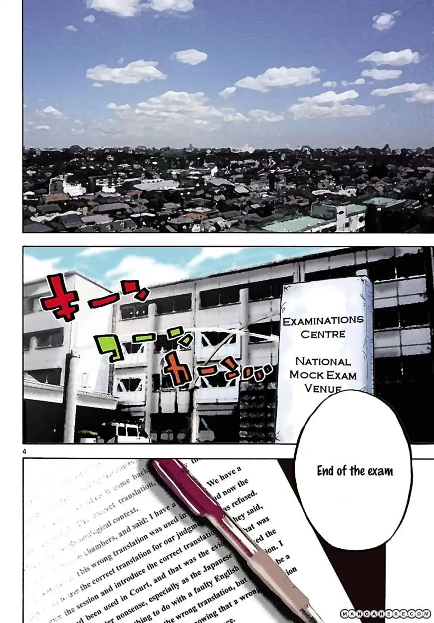 Alice in Borderland - Chapter 1 Page 5