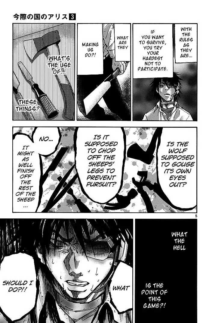 Alice in Borderland - Chapter 12 Page 5