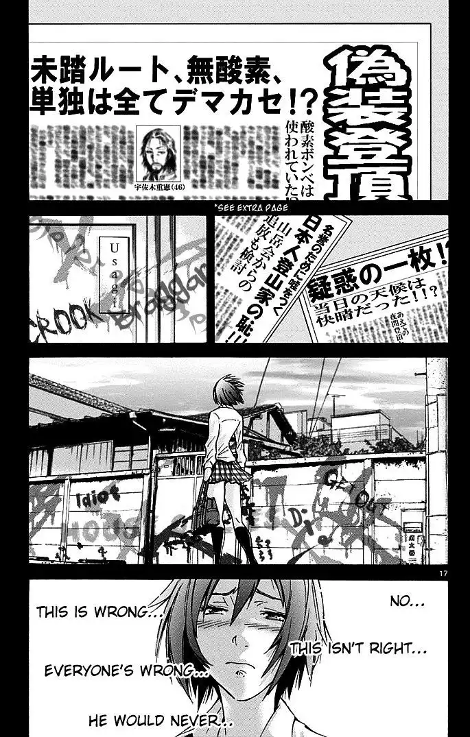 Alice in Borderland - Chapter 14 Page 17