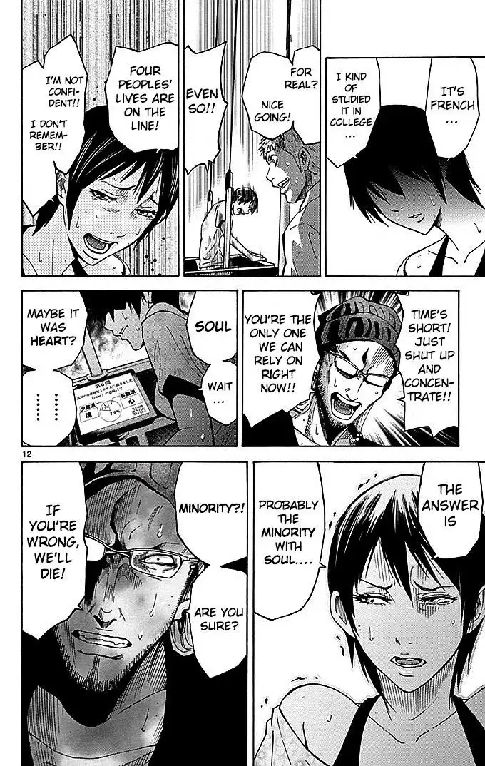 Alice in Borderland - Chapter 22.2 Page 15