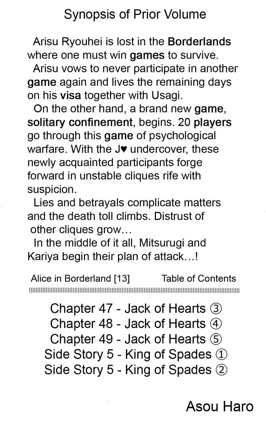 Alice in Borderland - Chapter 47 Page 3