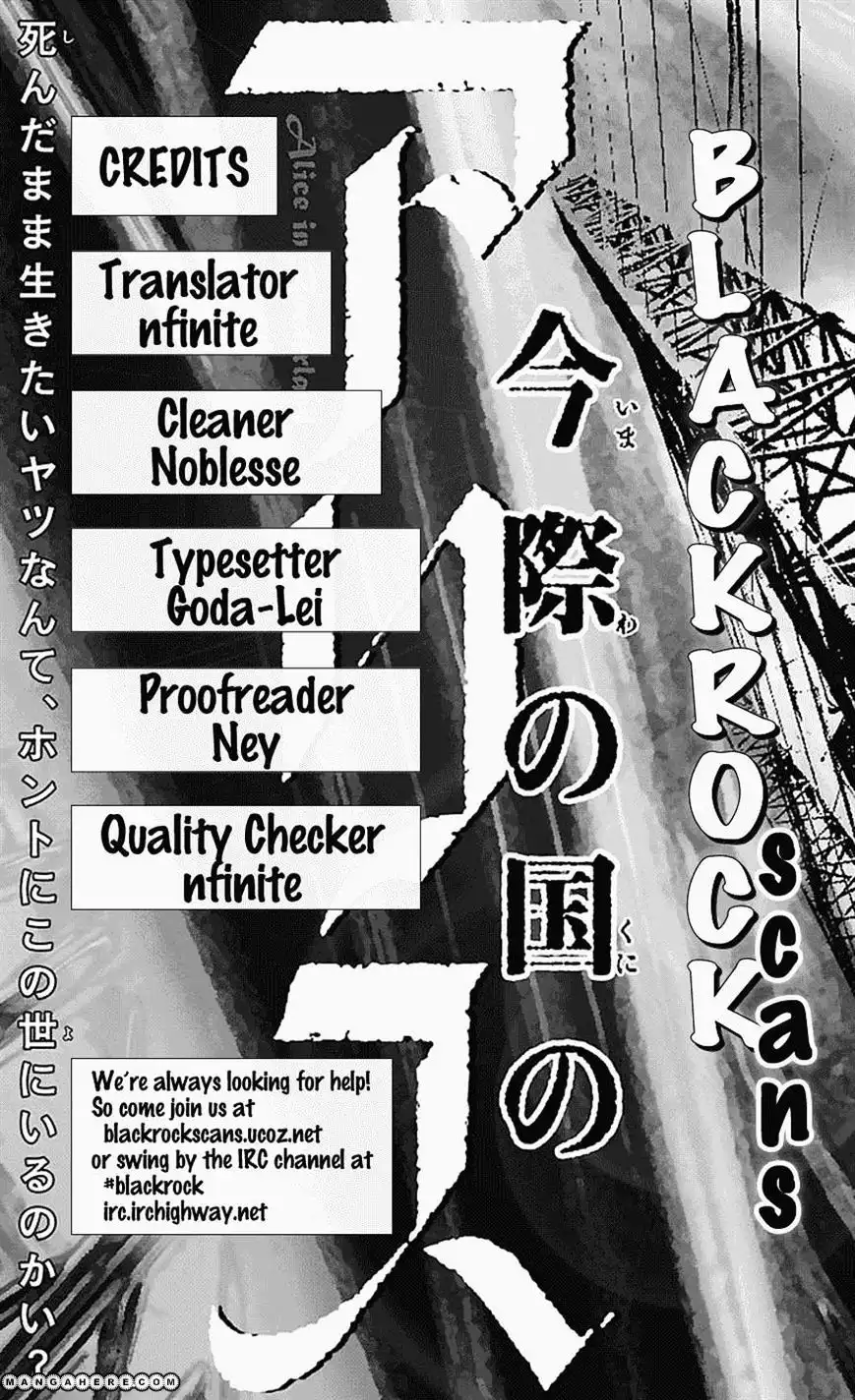 Alice in Borderland - Chapter 5.1 Page 3