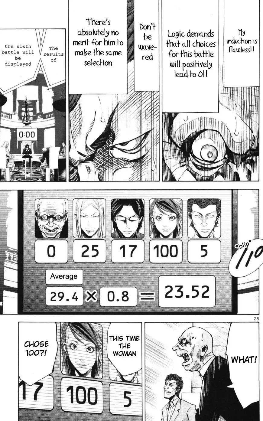 Alice in Borderland - Chapter 51.2 Page 25