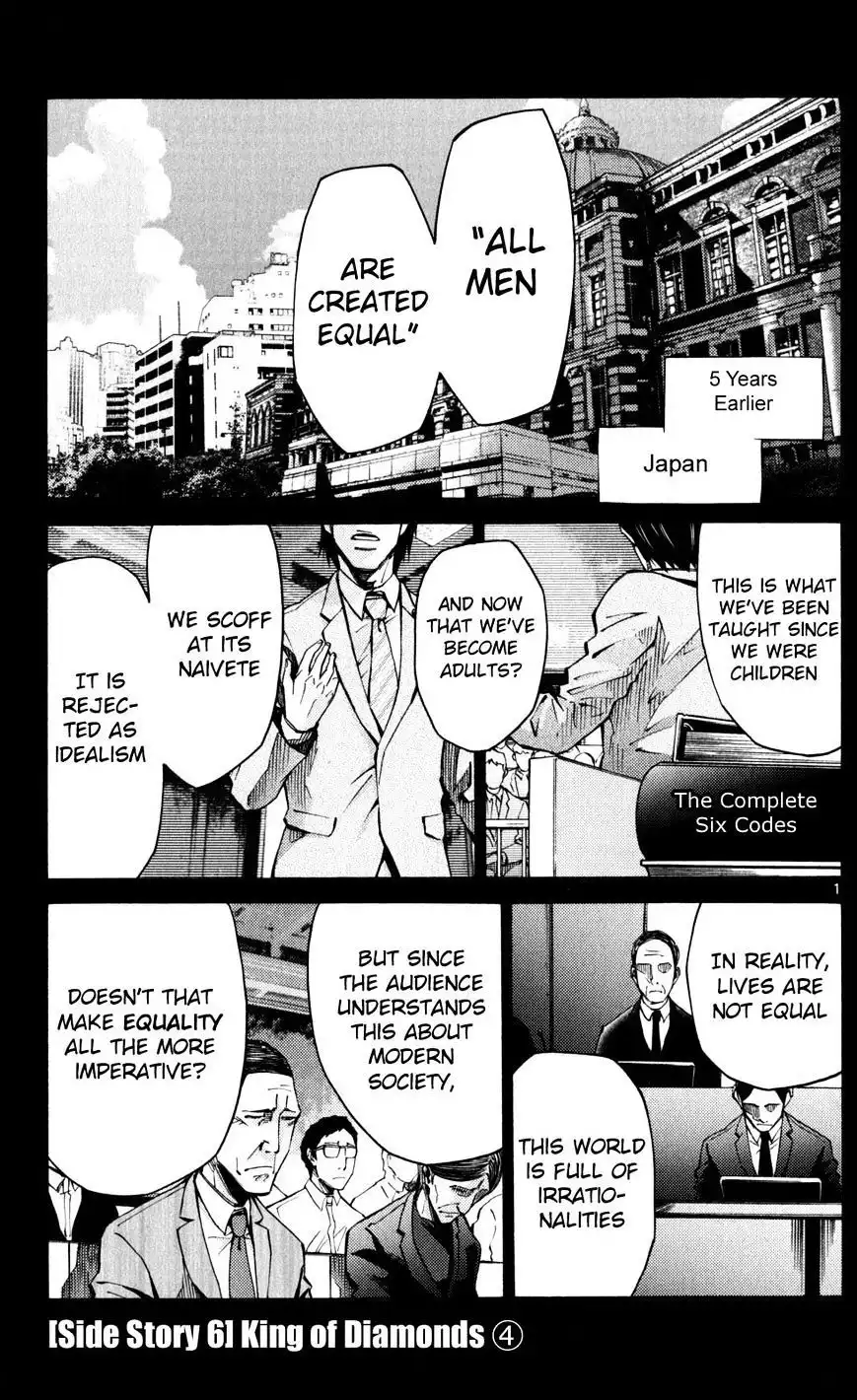 Alice in Borderland - Chapter 51.4 Page 4