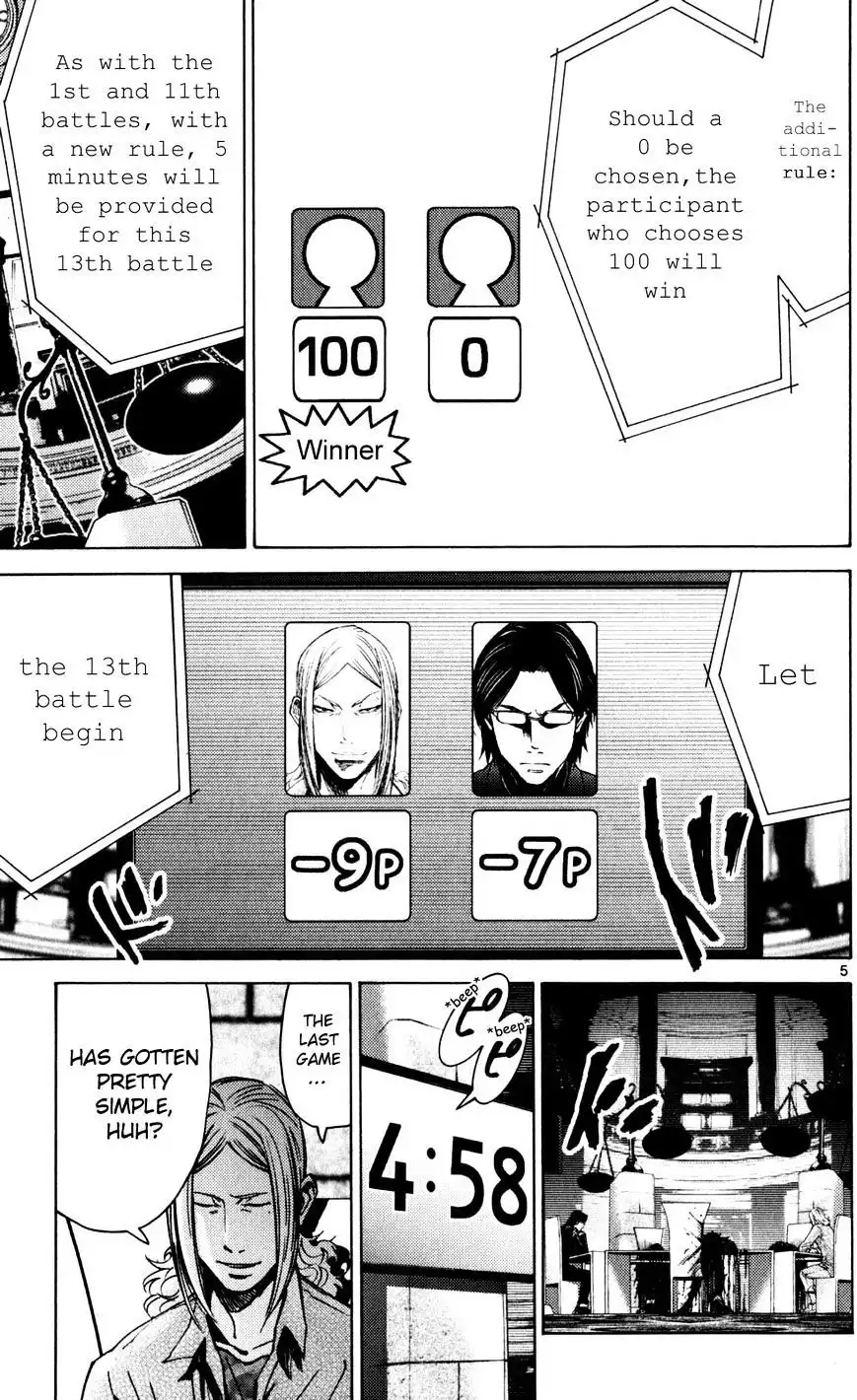 Alice in Borderland - Chapter 51.4 Page 8