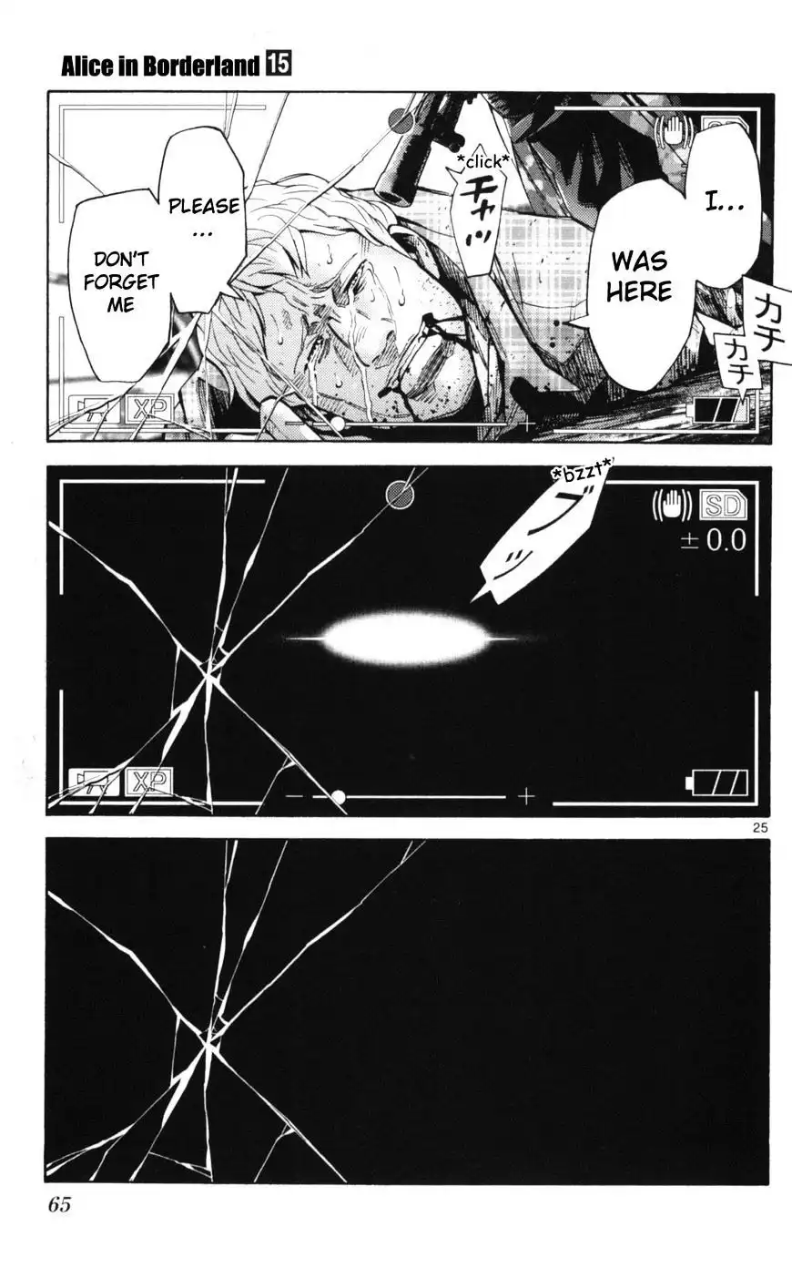 Alice in Borderland - Chapter 51 Page 25